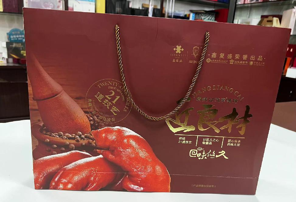集安礼品盒定制
